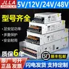 Módulo regulado de CC de 220 a 5v12v24v36v48v Caja de fuente de alimentación conmutada Adaptador Transformador 20a5a volt