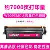 Compatible con cartucho de tóner HP E45028dn HP MPS Solutions LaserJet MFP E47528f