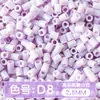 Paquete de medio kilo (250g) de la serie de colores MARD 221 colores universal 2.6mm paquete de recarga de cuentas pequeñas
