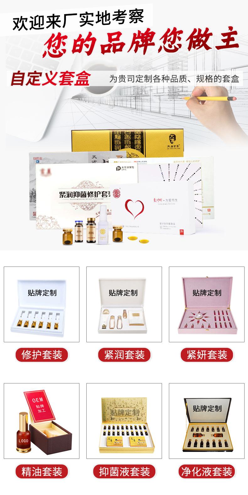 详情图通用定制套盒改后