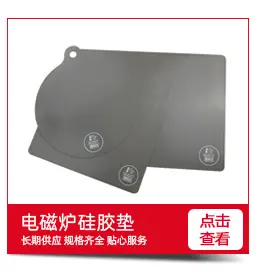 关联营销1_02