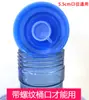 Accesorios para purificador de agua boquilla de agua llave tapa de cubo tubo de extensión adaptador con agujeros tapa sellado tapa roscada tapón de goma a prueba de polvo