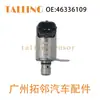 46336109 Adequado para Válvula Solenoide de Óleo VVT de Carro Fiat