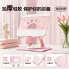 Suporte de Celular Popular Patinha de Gato Fofo do Xiaohongshu, Suporte Metálico Dobrável para Desktop para Assistir Tiktok e Assistir Dramas, Base para Tablet