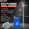 Bomba Pneumática de Tambor Super Viscosa Bomba de Água de Cola Bomba de Líquido Ácido Sulfônico Aes Bomba de Combustível à Prova de Explosão para Bombeamento de Gasolina Metanol Solvente