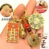 Envío Directo Doce Animales del Zodiaco Tian Guan Ci Fu Colgante Bagua Calabaza Atrae-Riqueza Cuerda Amarilla Llave de Cinco Emperadores Colgante Pequeño