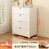 Gabinete de almacenamiento de acero, gabinete de almacenamiento para dormitorio, gabinete con cajones de pared para sala de estar, gabinete de almacenamiento de metal, gabinete de cinco cajones para entrada, gabinete de almacenamiento