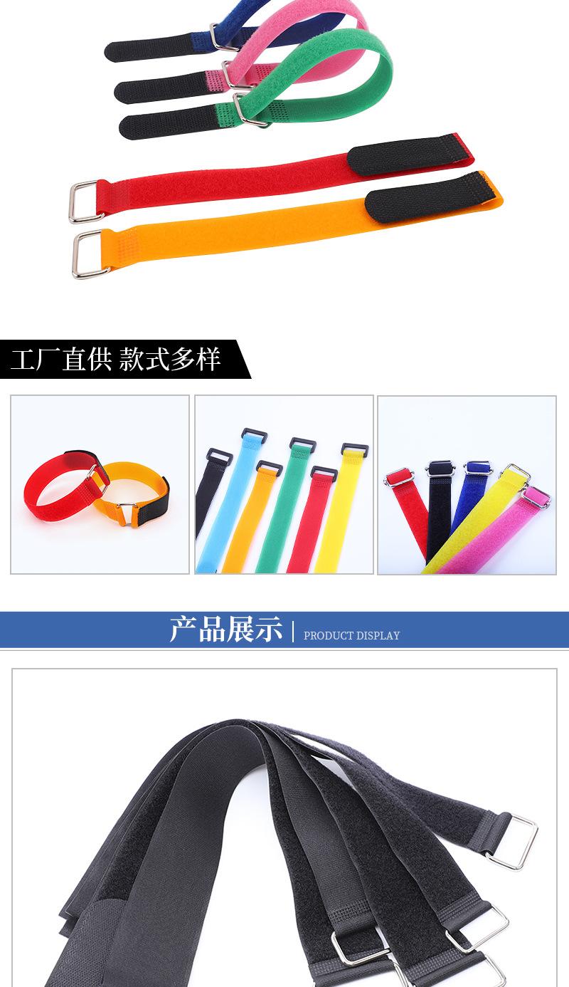 铁扣魔术贴详情6