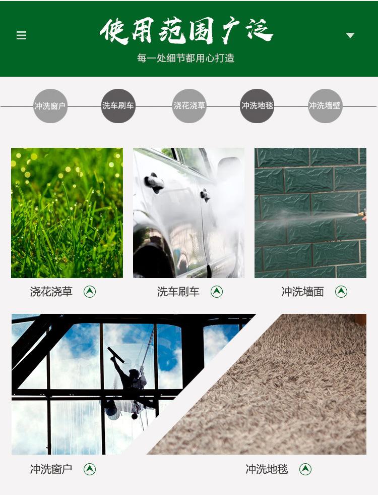 洗车水枪详情_08.jpg