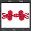 Botón Cheongsam, Rojo de Año Nuevo Estilo Chino Botón de Borla de Perla de Jade, Botón Decorativo Hanfu Estilo Chino Nuevo Hecho a Mano