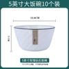 Juego de 10 tazones de arroz de cerámica con color bajo cubierta, tazones pequeños de sopa nórdicos con diseño de diamante, vajilla simple de color sólido, estilo japonés
