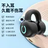 Fones de Ouvido Bluetooth Clip-On Yx09 Transfronteiriços, Condução Óssea de Silicone, Para Jogos e Esportes, Não Intra-auriculares, Longa Duração da Bateria, Adequado para Celulares