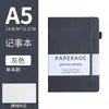 Cuaderno A5 Transfronterizo con Correa Personalizada Cuaderno de Negocios para Oficina Libro de Mano de Alto Valor Bloc de Notas de PU Set de Caja de Regalo