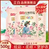 Detergente para Ropa Liby Master Fragrance Elimina Manchas, Elimina Manchas, Fragancia Duradera y Protección del Color Detergente para Ropa con Fragancia para el Hogar 500g
