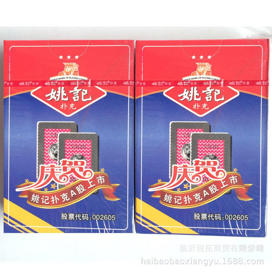 3065426627_1432269830