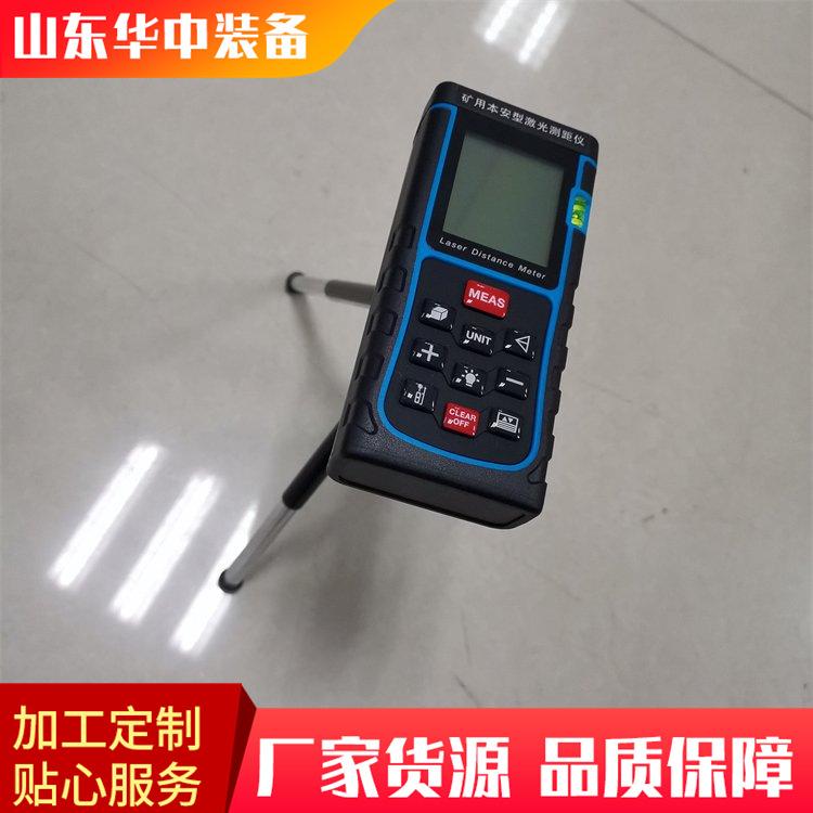 YHJ-200J矿用本安型激光测距仪03.png