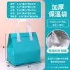 Bolsa Térmica para Té de Leche Lista para Usar, Bolsa para Empaque para Llevar, Papel de Aluminio para Catering, Bolsa Tote Térmica de Papel de Aluminio No Tejido de Tendencia Nacional al por Mayor