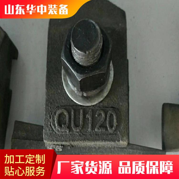压轨器3 (2)