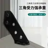 Soporte de Ángulo Triángulo Hierro Angular Ángulo Recto 90 Grados Sujetador de Acero Inoxidable Conector para Muebles Placa de Hierro Reforzadora