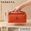 Bolsa de Maquiagem Feminina Bolsa de Ombro de Luxo 2024 Nova Super Popular Bolsa de Ombro Grande Capacidade Produto para Cuidados com a Pele Lavável para Higiene Pessoal Bolsa de Maquiagem