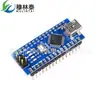 Compatible con la versión 2014 nano V3.0 ATMEGA328P versión mejorada soldada sin cableado
