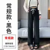 Calça de Arroz Glutinoso Feminina Outono e Inverno com Forro de Lã Tubo Reto Estilo Socialite para Pequenas Doses Quente Espessada Branco-creme Calça de Perna Larga