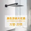 Cabezal de Ducha Oculto Transfronterizo Personalizado Varilla de Ducha de Acero Inoxidable Cabezal de Ducha Superior de Silicona Suave Autolimpiante Antiatascos Presurizado