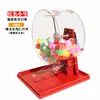 Máquina Manual de Lotería Dorada Gran Capacidad 400 Bolas 2.7CM Máquina de Lotería de Bolas Pequeñas Rueda de la Fortuna Sacudida Suave Nueva