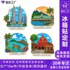 Imán para Refrigerador de Malasia Personalización Torres Petronas de Kuala Lumpur Sipadan Casa Roja Holandesa Atracción Turística Recuerdo Imán para Refrigerador