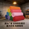 Tela de Fieltro de Colores de 1-5 mm de Espesor, Uso Industrial/Forro de Equipaje/Decoración de Paredes de Fondo, Admite Corte Personalizado y Venta al por Mayor