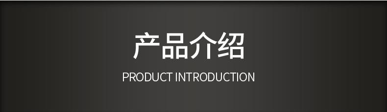 详情页_05