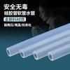 Manguera de Tubo de Silicona Tubo de Goma de Silicona Inodoro Tubería de Agua Doméstica Dispensador de Agua Doméstico Elástico Transparente Resistente a Altas Temperaturas