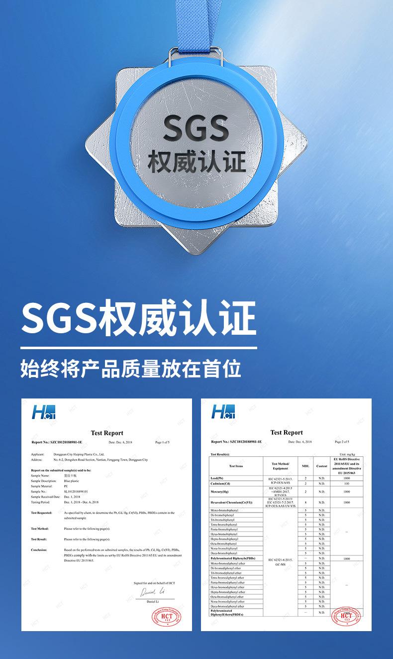 垫板详情页_08.jpg