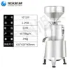 Máquina Auto-Separadora de Lodo Totalmente Automática, Separador de Lodo Comercial para Catering, Máquina Separadora de Resíduos de Leite de Soja e Leite de Arroz Moídos na Hora