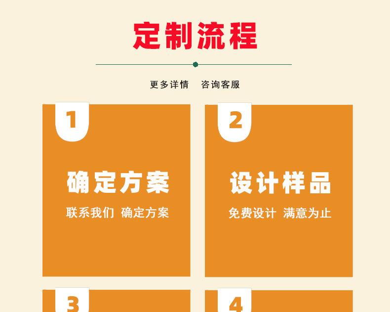 详情页_10.jpg