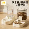Comedero para perros, Dispensador de agua para mascotas, No eléctrico, Antiderrames, Dispensador automático de agua para gatos, Gran capacidad, Al por mayor en stock