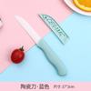 Juego de Cuchillos de Fruta de Cerámica Cuchillo Plegable para Uso en Dormitorio de Estudiantes Juego de Tres Piezas Cuchillo de Fruta Juego de Pelador Plegable