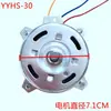 Motor de Aquecedor Ventilador YYHS-30 com Capacitor Fio de Cobre Puro