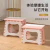Taburete Plegable Portátil para Niños, Grueso para Uso Doméstico al Aire Libre, Taburete de Plástico Portátil que Aumenta la Altura para Adultos