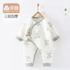 Colección de liquidaciónRopa de algodón para bebés para otoño e invierno, Ropa acolchada Clase A, Ropa para recién nacidos, Pelele de bebé cálido estilo tradicional