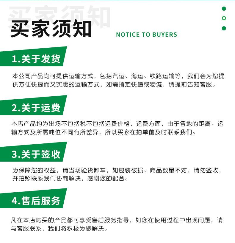 乙二醇_16