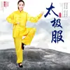 Roupas de Tai Chi para homens, mulheres e crianças, roupas de artes marciais, roupas de performance, conjunto para exercícios matinais de Taijiquan, Atacado