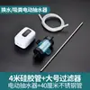 Aspirador elétrico de detritos para aquário, trocador de água multifuncional para aquário, bomba de água recarregável de grande capacidade com filtro grande