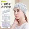 Diadema postparto MAKINO FOX, pañuelo para la cabeza a prueba de viento para el cuidado de maternidad, protector de frente con estampado digital de dibujos animados, gorro para la cabeza postparto
