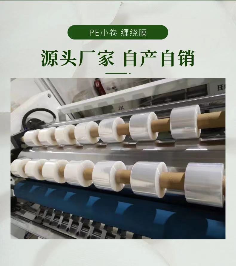 5厘米1.2