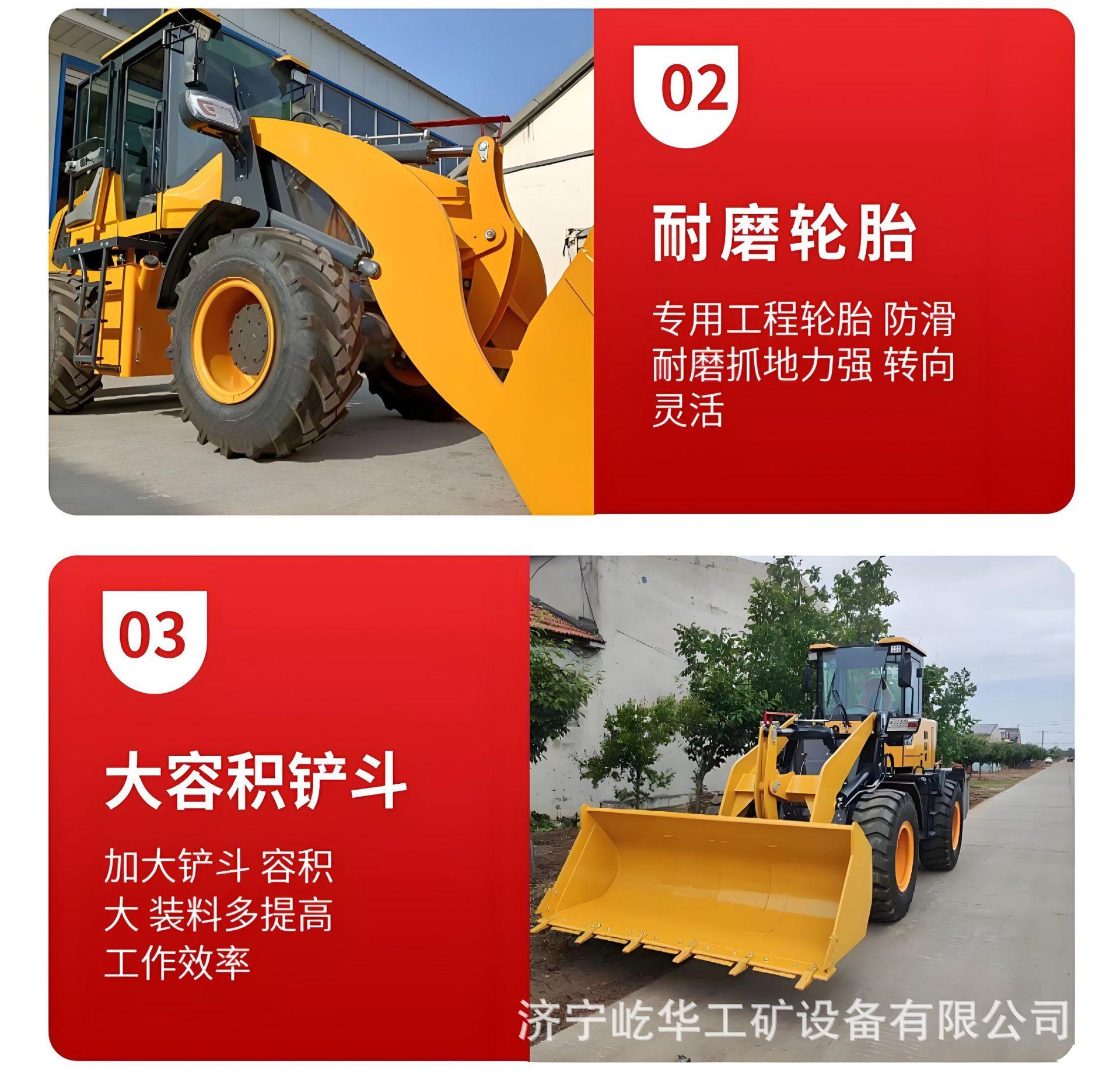装载机H5.jpg