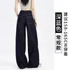 Jeans Retro Americano Azul Escuro para Mulheres, Verão 2026 Novo de Cintura Alta Emagrecedor Solto Reto Wide Leg