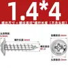Tornillos Autorroscantes de Acero Inoxidable 304 con Cabeza Cruz Redonda/Plana con Arandela Integrada, Tornillos para Madera M1.4M2.3M2.6M3M3.5M4
