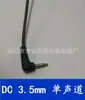 Adaptador de Corriente para Máquina de Tatuar Cable de Alimentación para Máquina de Tatuaje de Cejas Cargador Herramienta Semipermanente Parte Cable de Alimentación Universal