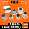 IFU LMK35UU LMK40UU LMK50UU LMK60UU LMK80UU LMK100UU rodamiento lineal